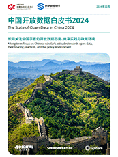 SOOD 2024 China report cover © Springer Nature